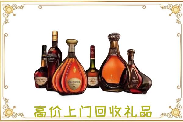 磁市周边回收洋酒