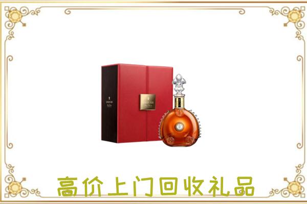 磁市附近回收人头马