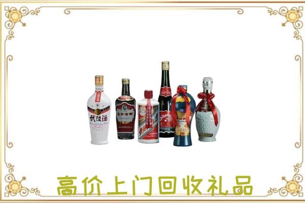 磁市附近回收名酒