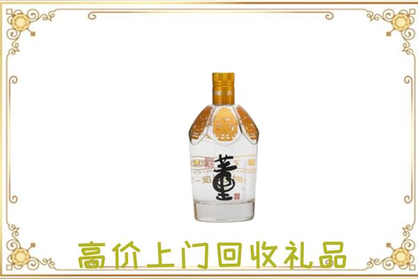 磁市周边回收董酒