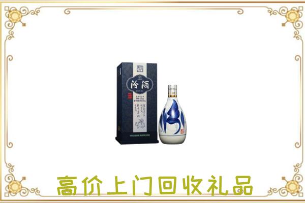 磁市周边回收汾酒