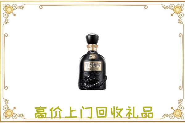 磁市周边回收古井贡酒