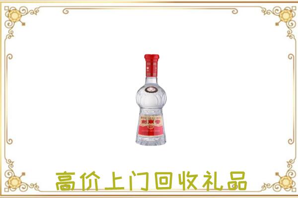 磁市附近回收剑南春