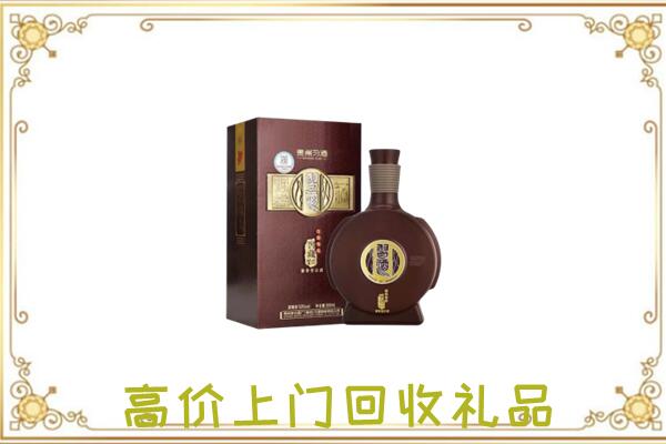 磁市周边回收习酒