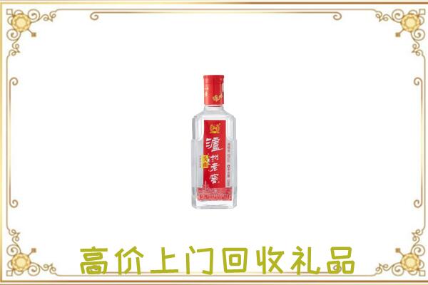 磁市周边回收泸州老窖