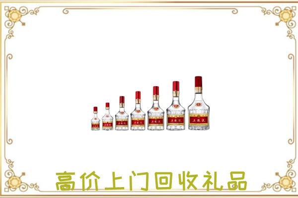 磁市周边回收老酒